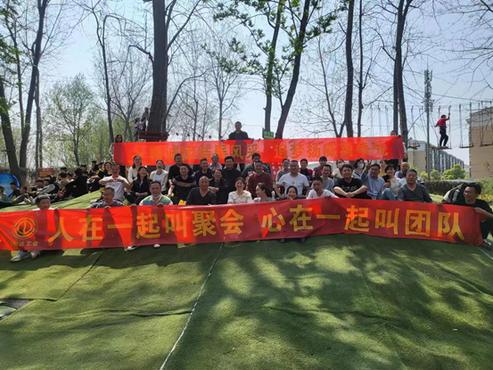 精誠(chéng)團(tuán)結(jié)展風(fēng)采，追夢(mèng)揚(yáng)威勇?tīng)?zhēng)先