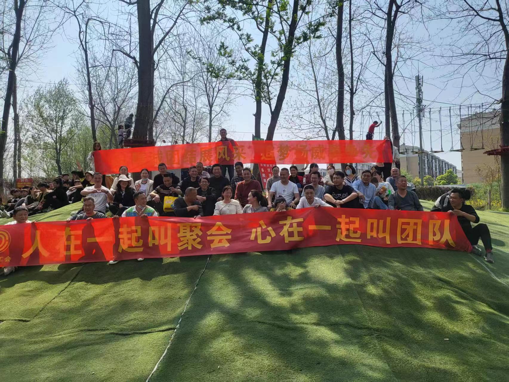 人在一起叫聚會，心在一起叫團隊-捷順達工會團建