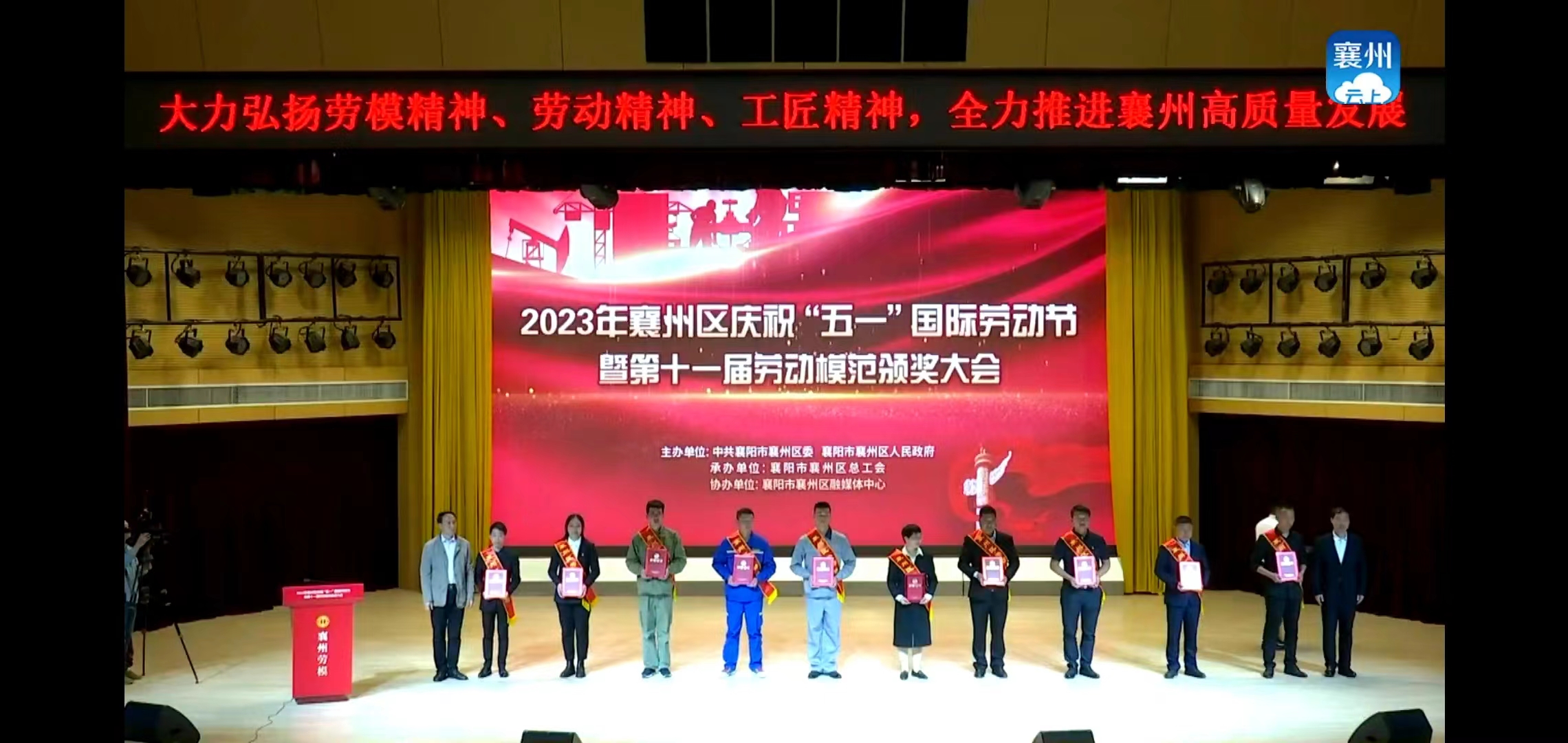  勞動模范和先進(jìn)工作者推薦人－陳楊 先進(jìn)事跡
