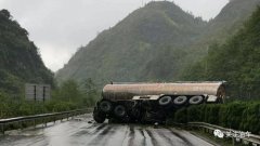 云南富寧往硯山方向發(fā)生一起油罐車側(cè)翻事故！
