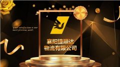 運輸新模式，等您來參與！
