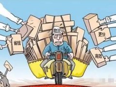 合作經營，我們極盡所能，讓您放心滿意！！