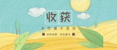合作源于信任，歡迎安康周總加入“捷順達”大家庭
